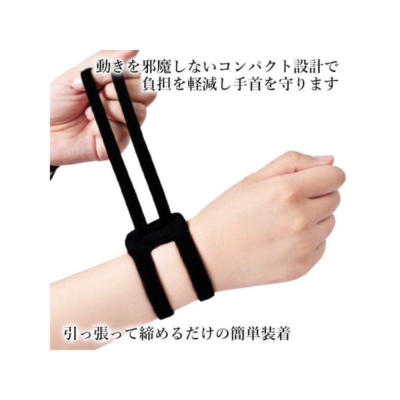 TFCC Wrist Support, Black, Parenting, Children, Muscle Training, Women's, Tendonitis,