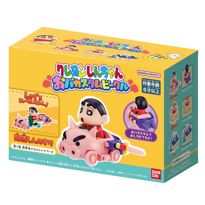 Crayon Shin-chan Oba Custom Vehicle Vol. 1 Nohara Children Series