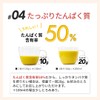 KOREDE 甘くない プロテインスープ きのこチーズ 400g たんぱく質50% ソイプロテイン 20食分