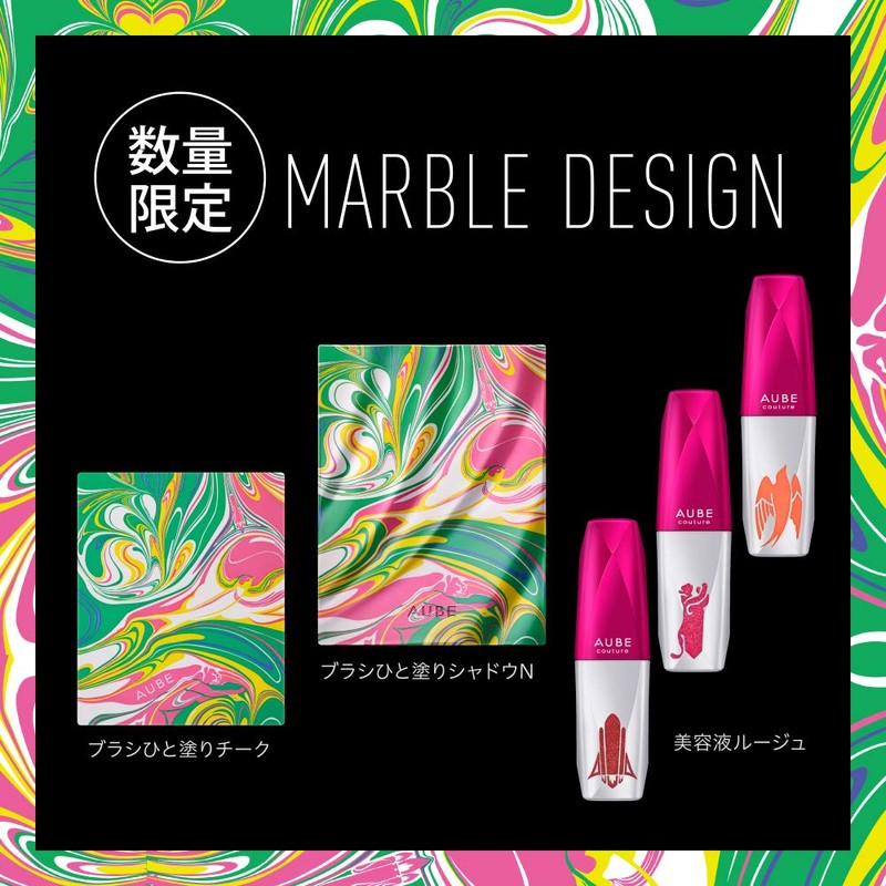Orb Brush One Coat Shadow N EX1 Pink Eye Shadow