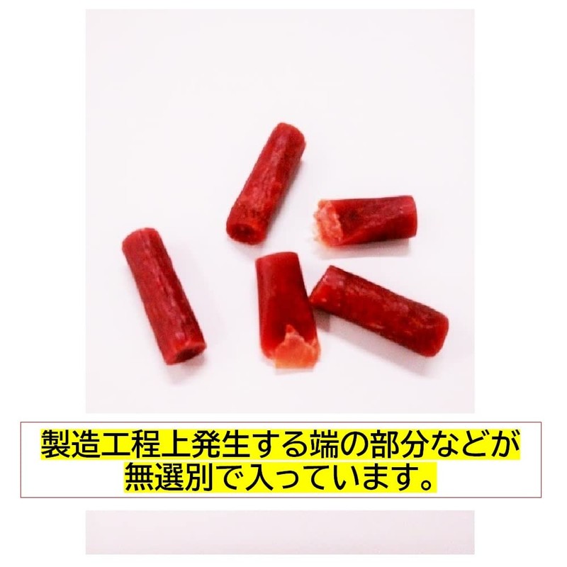 Natori Value Calpus 4.8 oz (137 g) x 5 Bags