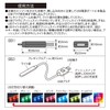 Seiwa F308 Car Supplies, Illumination, LED Light, 7 Colors Auto