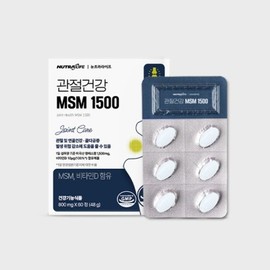 HIS STORE Nutra Life Joint Health MSM 1500 (800mg x 60 tablets)