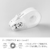 Midori 49089006 Tape Cutter, Quick Tape Cutter, White