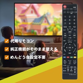 TV Remote Control GB047WJSA GA716WJSA GA881WJSA GB046WJSA GB335SA GA550WJSA GA801WJSA GA814WJSA GA912WJSA fit for Sharp Sharp AQUOS TV LC-42DS5-B LC-42DS5-R Compatible with 2DS5-W