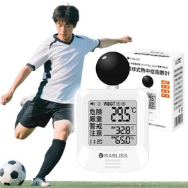 JIS Standards Compliant: Black Ball Heat Stroke Index, WBGT Index, Temperature & Humidity, Time Display, Alarm Alert, Backlight Function, Easy Operation, Clock Display, Heatstroke Monitor, Heatstroke