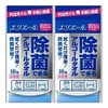 [Bulk] eli Yale Decontamination For Alcohol Towel Travel 10 Piece X 2 Set