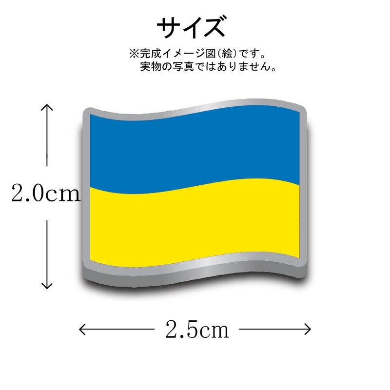 Ukraine Flag Pin Badge for Cheer, Friendship and Friendship Pins,