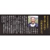 Miraculous Miso (Naturally Cultivated) 26.5 oz (750 g) x 2