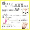 Lactobacillus Lactic Acid Bacteria Formulated Delicate Zone Care Moisturizing Gel,