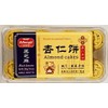 Black Sesame Almond Cakes, Macau Style, 10.6 oz,2 Pack