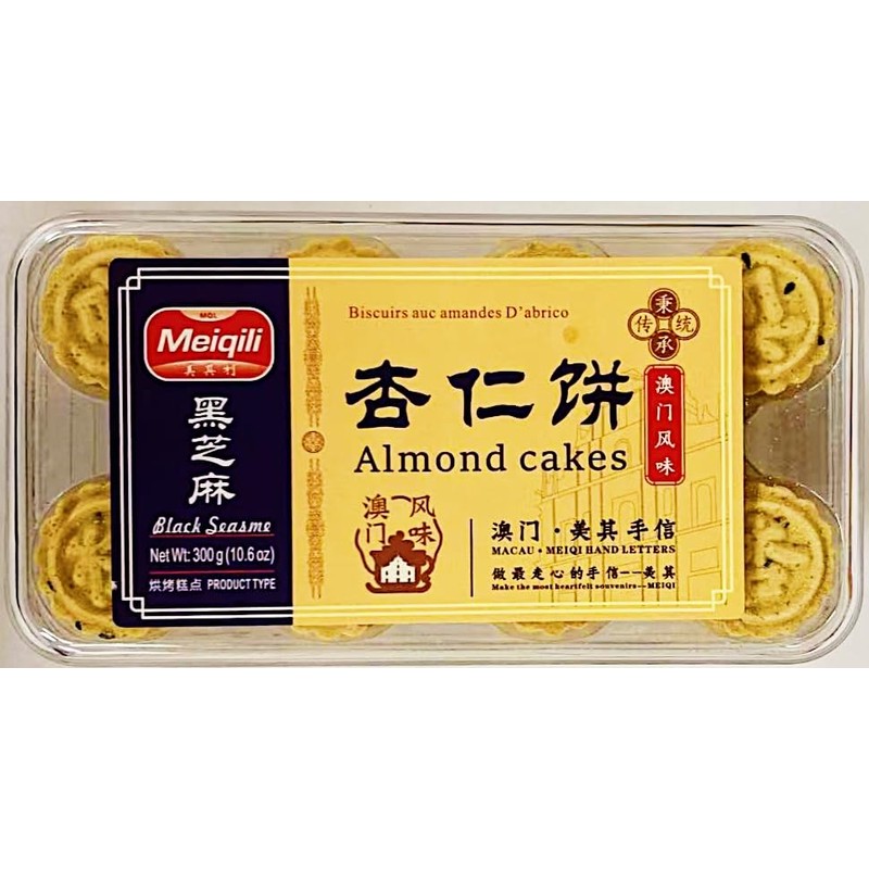 Black Sesame Almond Cakes, Macau Style, 10.6 oz,2 Pack