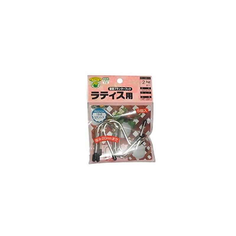 ニッサチェイン ラティス用フック 5PC HF-291