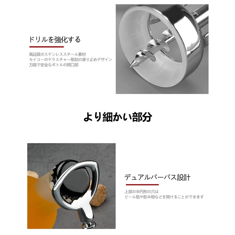 GreenGee Wine Opener Wing Stainless Steel Corkscrew Wing Wine Opener