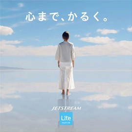 Uni Jetstream Multi-Function Ballpoint Pen 4&1, Equipped with 0.5mm Lite Touch Ink (Black, Red, Blue, Green), 0.5mm Mechanical Pencil, Steel Blue, MSXE5LS05.71