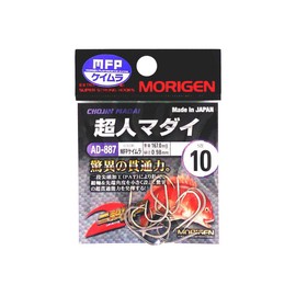 MORIGEN AD-887 Superhuman Madai Keimura Set of 2 Keimura No. 10