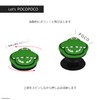 Gourmandies Pixar Character Die Cut Soft POCOPOCO Rex DNG-34RX