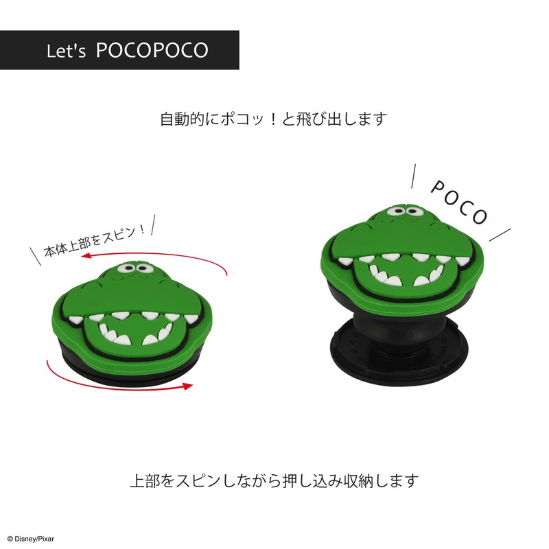Gourmandies Pixar Character Die Cut Soft POCOPOCO Rex DNG-34RX
