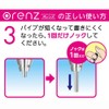 Pentel Orenz Mechanical Pencil