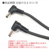 Audio Fan Workwear Fan Power Cable 3 Distribution DC Male