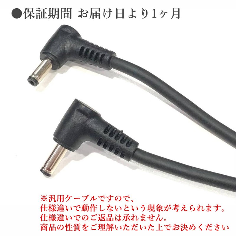 Audio Fan Workwear Fan Power Cable 3 Distribution DC Male