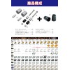 POSH FAITH POSH Handlebar End for Ultra Heavy Weight Motorcycle,