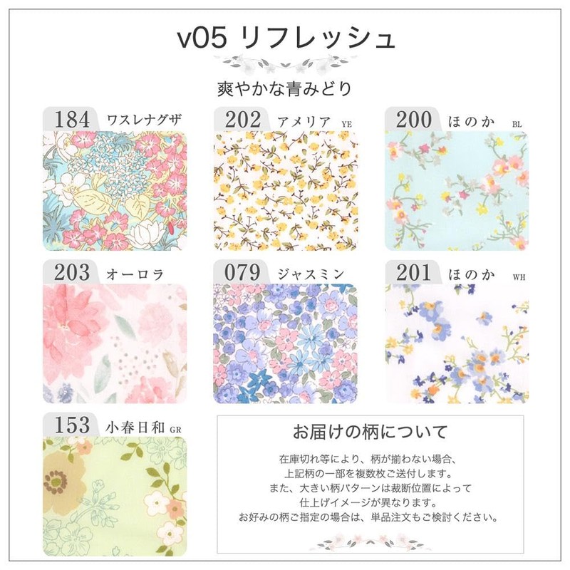 Cloth Napkins NO 6 Organic Cotton 7 Piece Set v05
