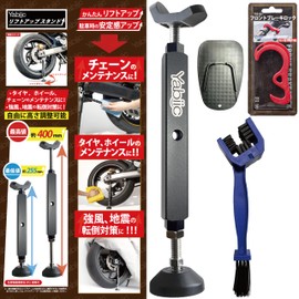 Yabiic Bike Stand, Easy Lift, Maintenance Stand, Jack Stand, Chain Maintenance, Bike Stand, Side Stand, Lift Up Stand, Brake Lock, Prevent Falls