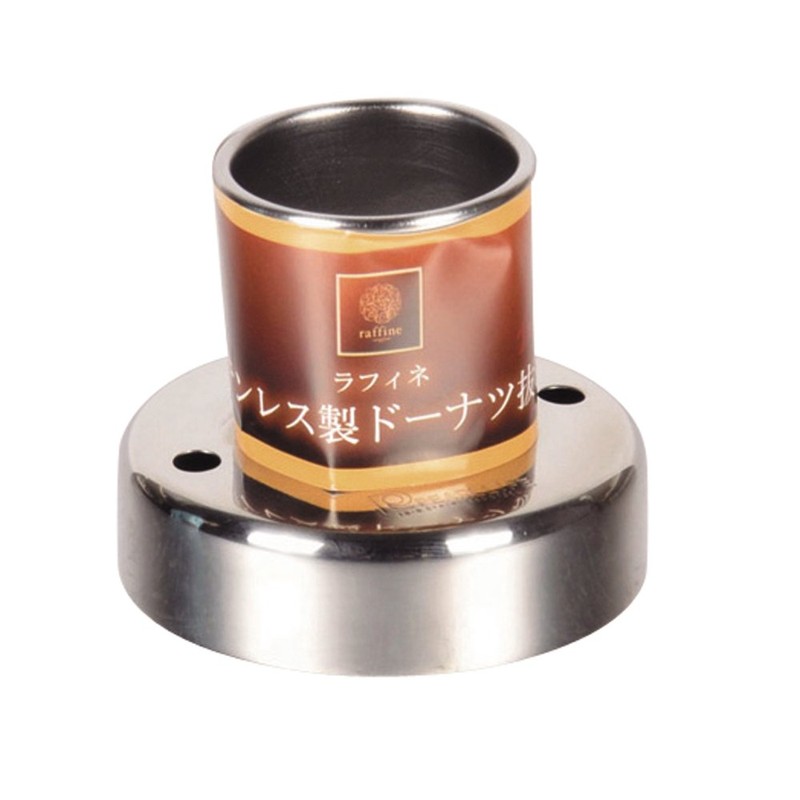 Pearl Metal Raffine Stainless Steel Donut Cutter D-6161