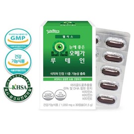 오메가3 루테인 눈건강 복합기능성 1050mg 30캡슐 Omega-3 Lutein Eye Health Complex 1050mg 30 Capsules