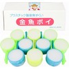 Goldfish Scoop, Poi, with Paper, Large Capacity, Super Ball, Festivals,