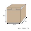 Heiko Z-107 Cardboard Natural Box, 3.5 x 3.5 x 2.4