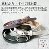 Peace Kobo Women's Belt, Genuine Leather, Thin Belt, Business, Casual,
