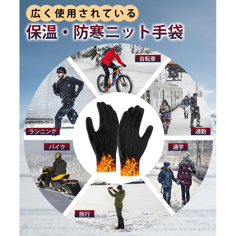 HORADON Men's Winter Gloves, Cold Protection, Knit Gloves, Fleece Lining,