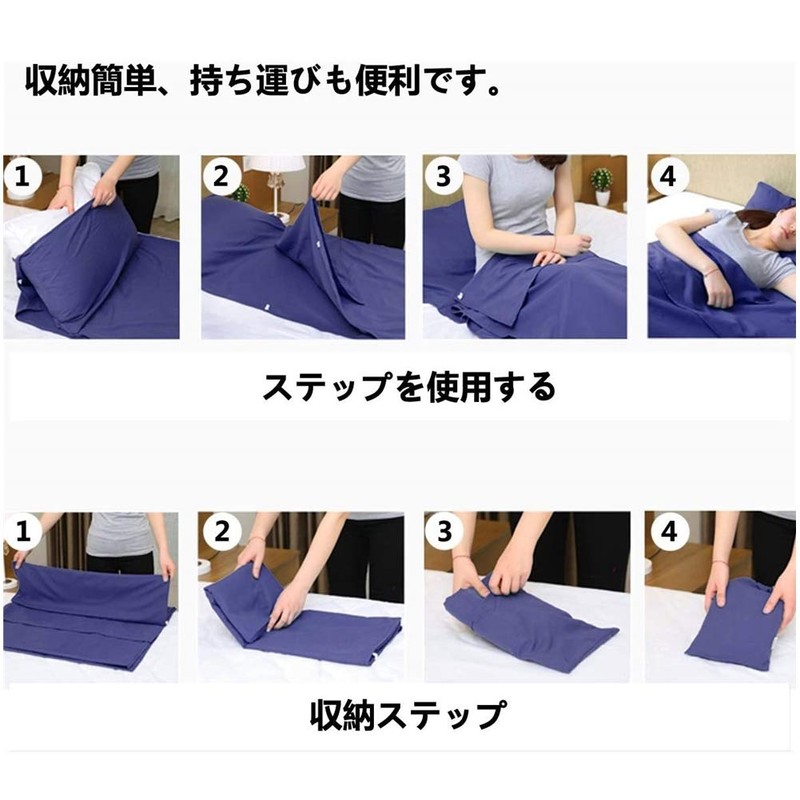 Inner Sheets, Sleeping Bag, Envelope Type, Lightweight, 82.7 x 45.3