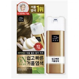 Easy & Fast Bubble Hair Dye for Gray Hair Light Brown