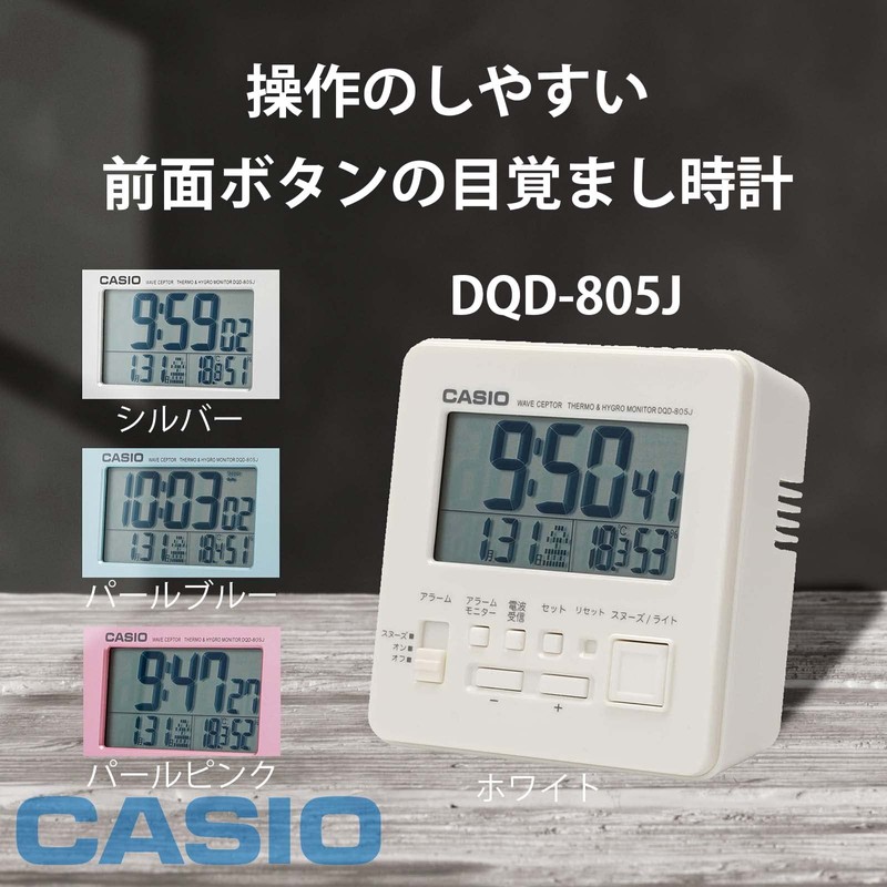 CASIO DQD-805J-7JF Digital Table Clock Radio Clock White