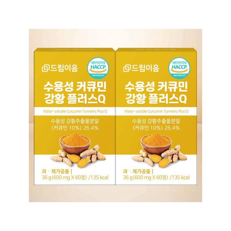 드림이음 수용성 커큐민 강황 플러스 Q 60정 x 2박스 강황분말