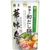 Hakata Hanamidori Hot Pot Soup, Set of 12