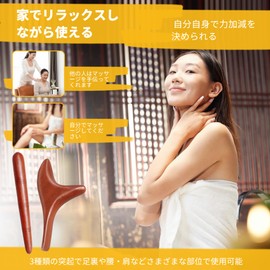 Massage Sticks, Set of 2, Ceramic Whistle & Stick Type, Press Poles, Foot Points, Soles, Shoulders, Neck, Back, Foot Soles, Natural Wood, Manual Massage Tool for Men and Women