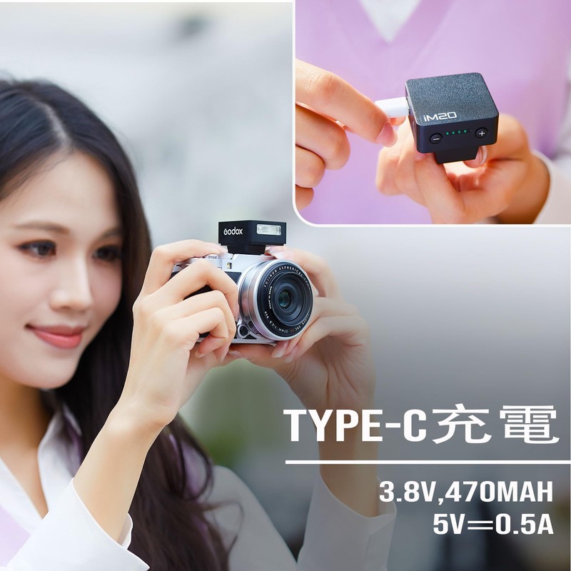 Godox iM20 Camera Flash Eraser Size Manual Flash Mini Flash