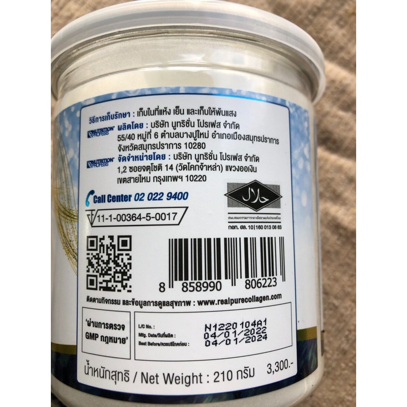 Real Abalone Plus Collagen Peptide 210grams Anti-Aging Healthy