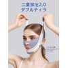 AAGWW Small Face Belt, Face Line, Tightening, Small Face, Nasolabial