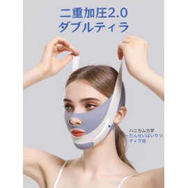 AAGWW Small Face Belt, Face Line, Tightening, Small Face, Nasolabial Line, Slimming, Face Lift, Adjustable, Breathable, High Elasticity, Beautiful Face, 4 Wearing Ways to Wear, Unisex, Face Lift