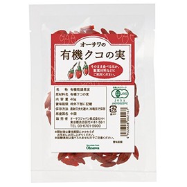 Osawa Organic Wolfberry