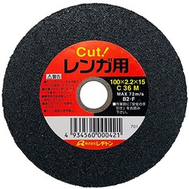 Regiton Cutting Whetstone for Brick, 1 Piece, 3.9 x 0.09 x 0.6 inches (100 x 2.2 x 15 mm)