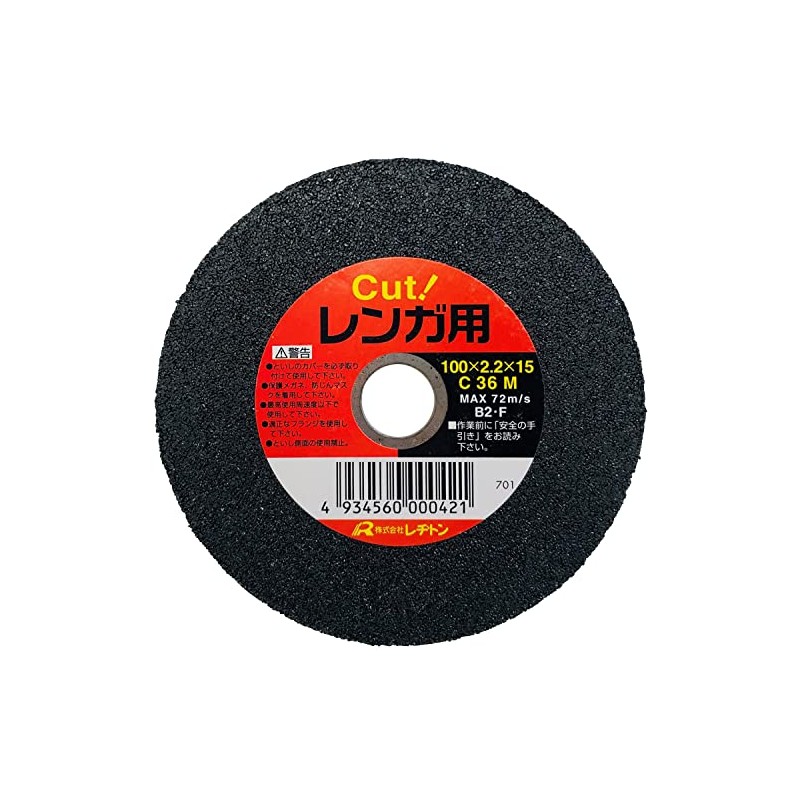 Regiton Cutting Whetstone for Brick, 1 Piece, 3.9 x 0.09