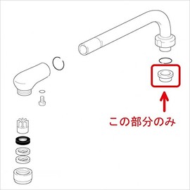 [Yu Packet Compatible Product] KVK [KPS742/800] Former MYM Pipe Sleeve Diameter 0.7 inch (17.5 mm) Old MYM Repair Parts> Seal, Other