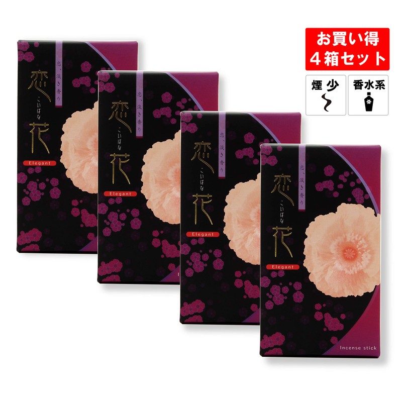 Koihana Elegant Floral Scent, Set of 4, Smokeless Incense, Elegant