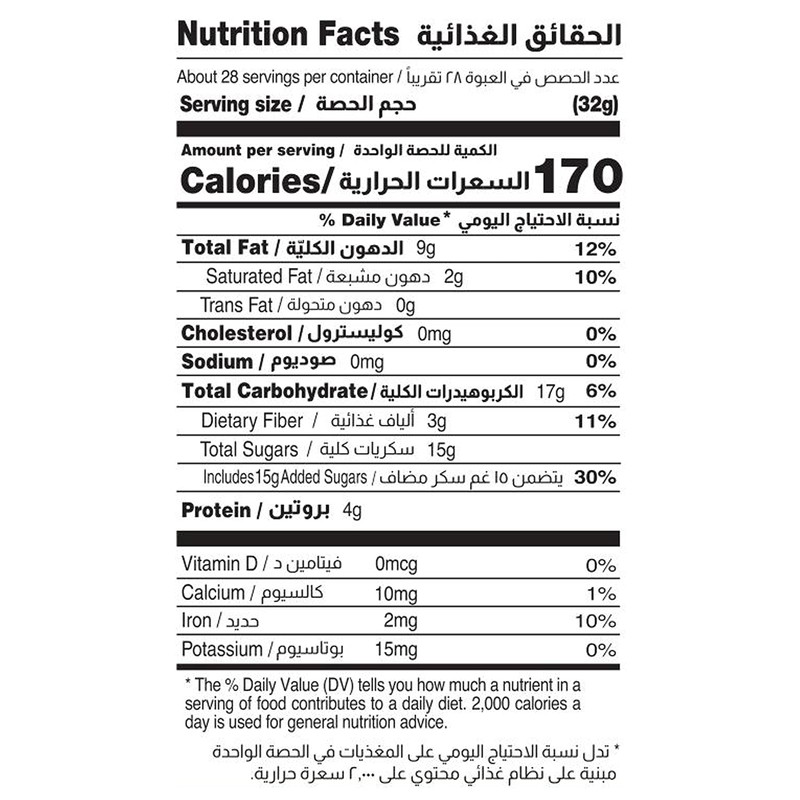 Cortas - Premium Halva 2 Lb / 907 G (Original)